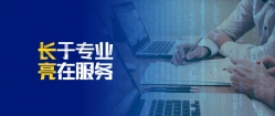 一騎絕塵！2019年長(zhǎng)亮科技核心業(yè)務(wù)系統(tǒng)市場(chǎng)占有率遙遙領(lǐng)先