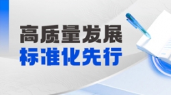 精誠合作！長亮科技助力某農商行開創財務數智化新未來