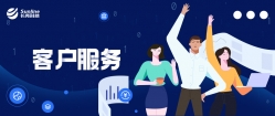 長亮科技助力浦發財務業務系統轉型,打造財務公司新業務系統標桿