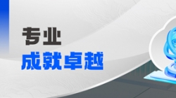 榮獲 “卓越合作伙伴”！來自民生銀行的認(rèn)可