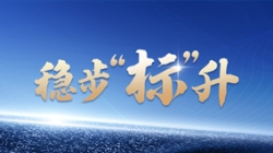 上線、中標(biāo)、新突破 長亮科技標(biāo)簽產(chǎn)品再傳捷報！