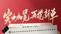 滿分實力加冕，長亮科技中標股份制銀行新網貸服務平臺項目！