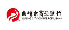 曲靖市商業(yè)銀行